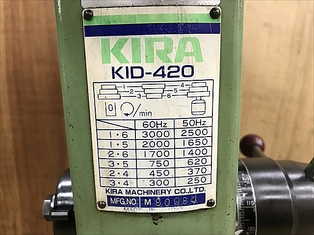 C111123 ボール盤 KIRA KID420_8