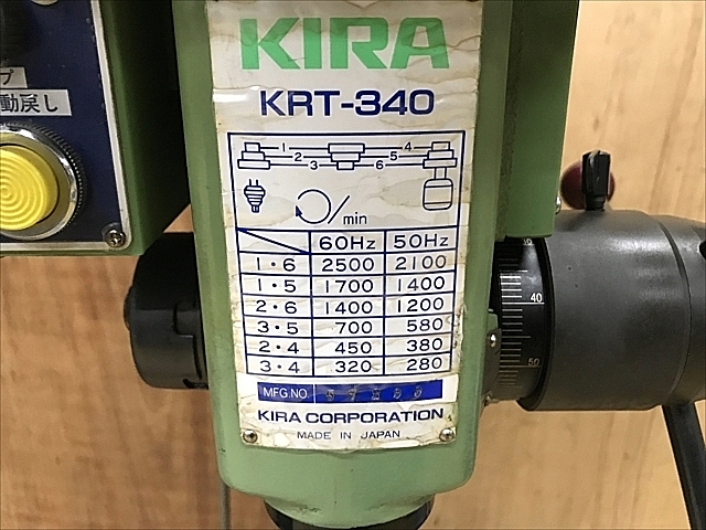 C109961 タッピングボール盤 KIRA KRT-340_7