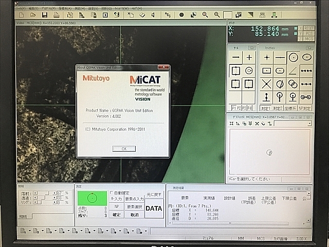 C109965 顕微鏡 ミツトヨ MF-B3017C_9