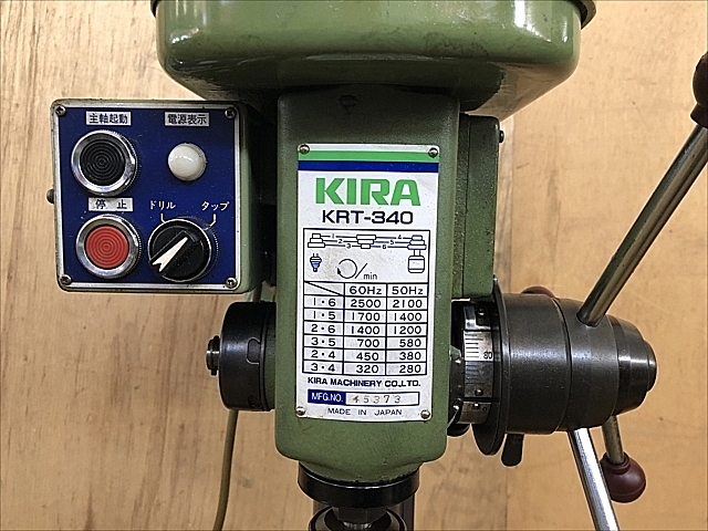 C109366 タッピングボール盤 KIRA KRT-340_3