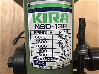 C109185 ボール盤 KIRA NSD-13R_12