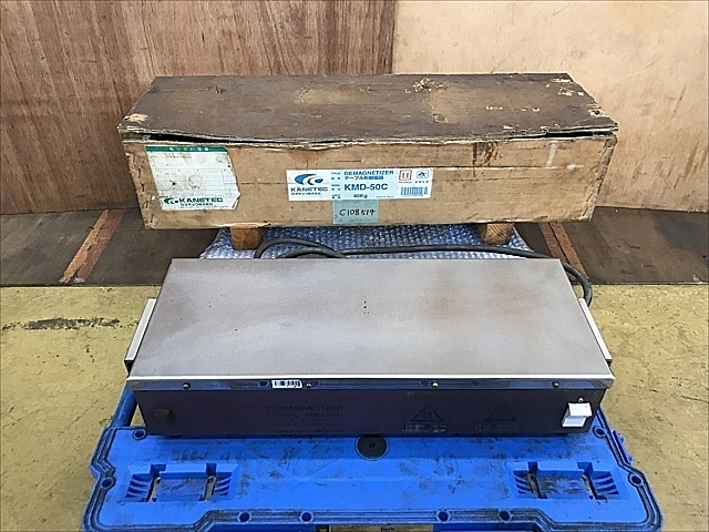 C108514 脱磁器 カネテック KMD-50C_0
