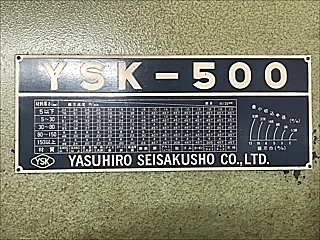 P006765 コンターマシン 安弘 YSK-500_4