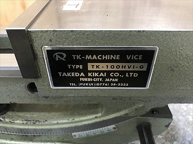 C107206 傾斜油圧バイス 武田機械 TK-100HVI-G_4