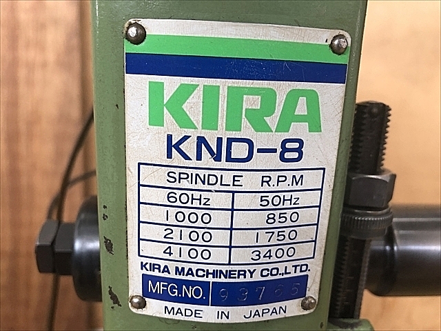 C107190 ボール盤 KIRA KND-8_9