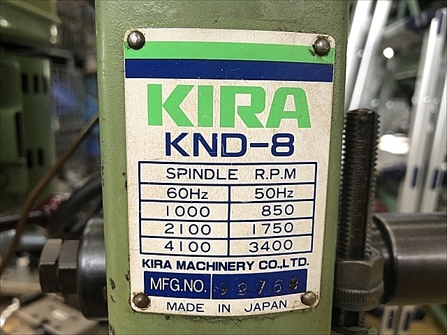 C107185 ボール盤 KIRA KND-8_9