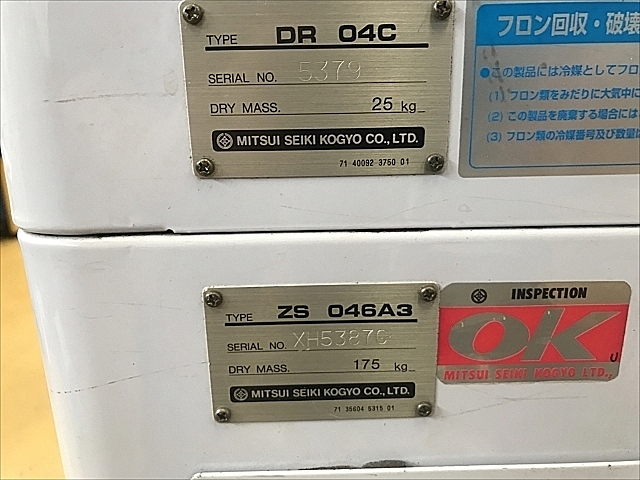 P005203 スクロールコンプレッサー 三井精機 ZS046A-R_4