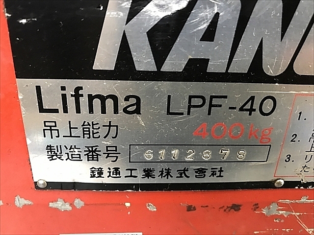 C105292 リフマ カネテック LPF-40_6