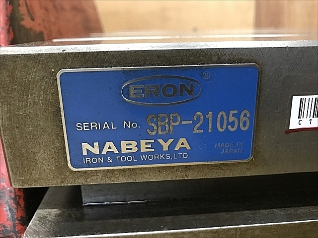 C105080 サブテーブル ナベヤ SBP-21056_9