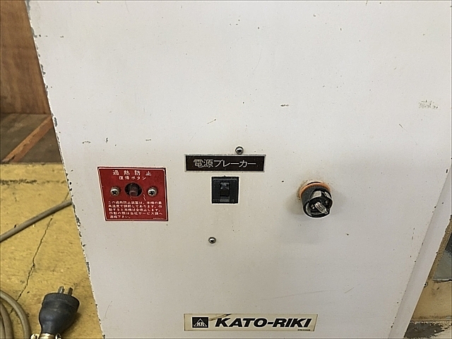 C102156 乾燥機 加藤理機 KRS-ll50_5