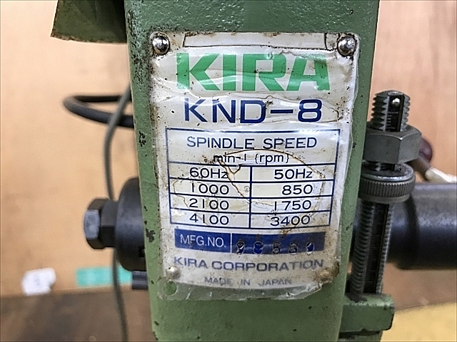 C104615 ボール盤 KIRA KND-8_9