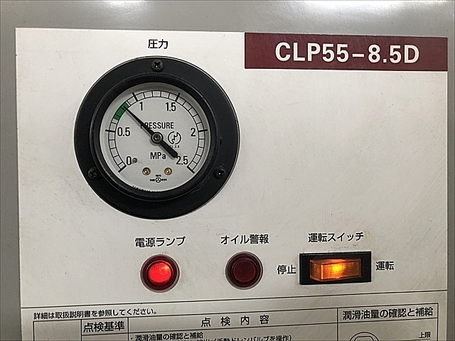 H014451 パッケージコンプレッサー アネスト岩田 CLP55-8.5D_5
