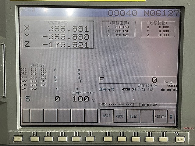 P006687 ドリリングセンター ファナック α-T14iDLe_3