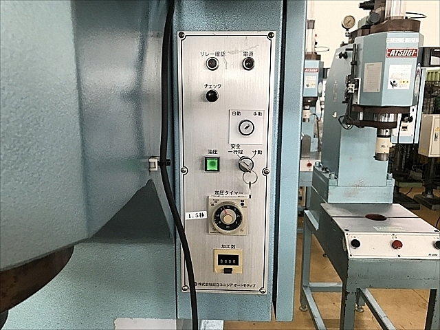 C103900 油圧プレス 厚木 AP-10KL-U_7