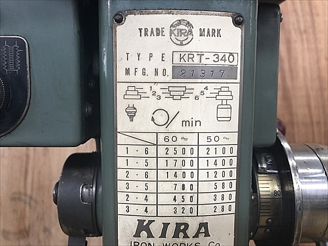 C103808 タッピングボール盤 KIRA KRT-340_5