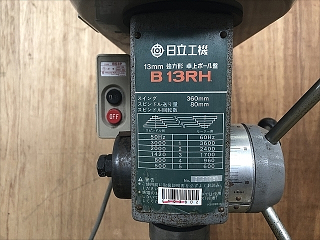 C103802 ボール盤 日立工機 B13RH_2