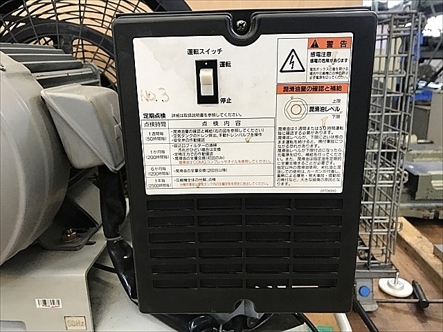 C103550 レシプロコンプレッサー アネスト岩田 TLP55-10_3