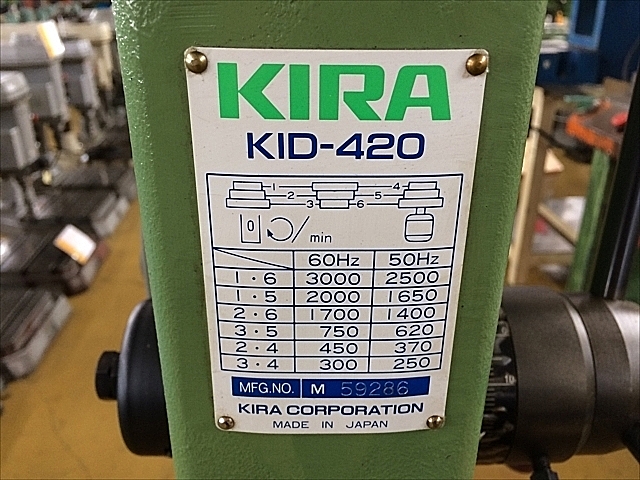 C103436 ボール盤 KIRA KID420_6