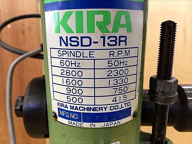 C103224 ボール盤 KIRA NSD-13R_9