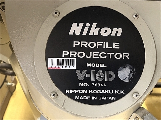C103067 投影機 ニコン V-16D_11