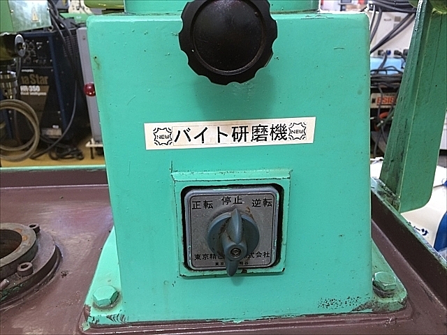C103004 超硬工具研削盤 東京精密 HMB-32_5