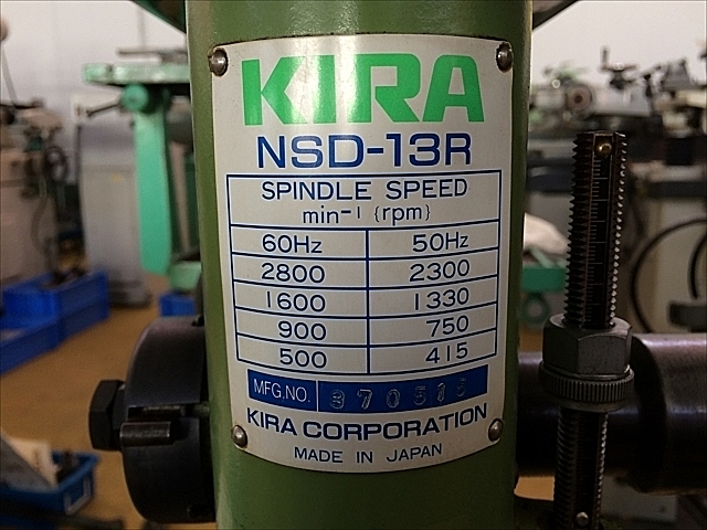 C102992 ボール盤 KIRA NSD-13R_7