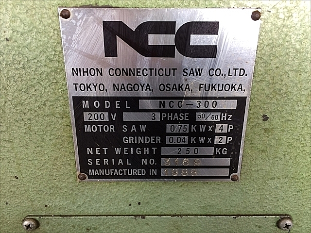 C102520 コンターマシン NCC NCC-300_14