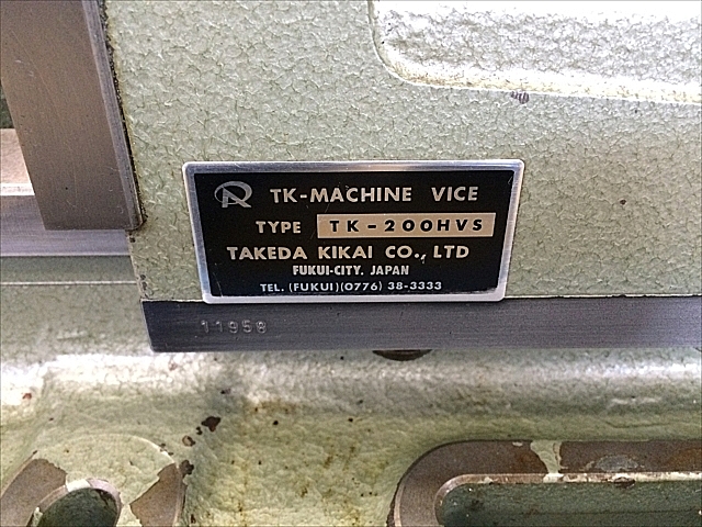 C102467 油圧バイス 武田機械 TK-200HVS_4