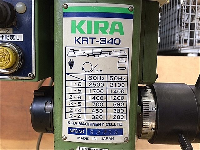 C101995 タッピングボール盤 KIRA KRT-340_7