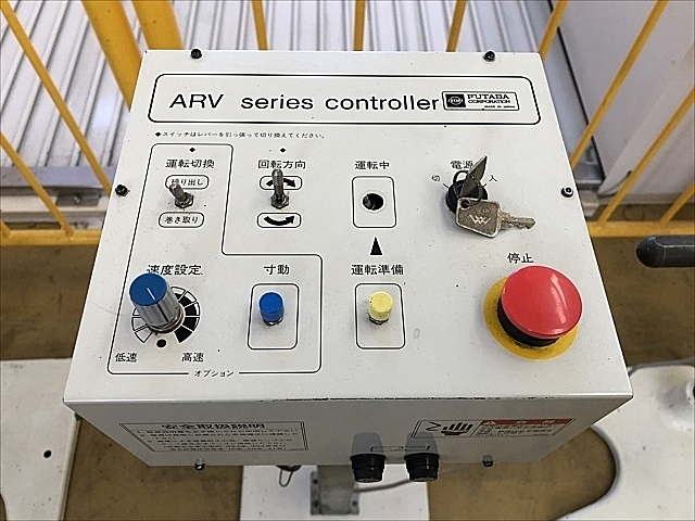 C101141 オートリール 双葉電子工業 ARV50B-B_1