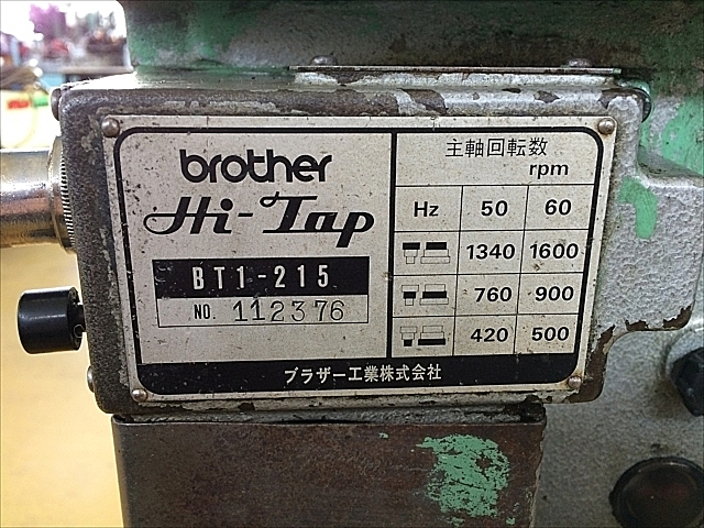 C101356 タッピング盤 ブラザー BT1-215_7