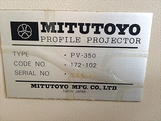 C100860 投影機 ミツトヨ PV-350_8