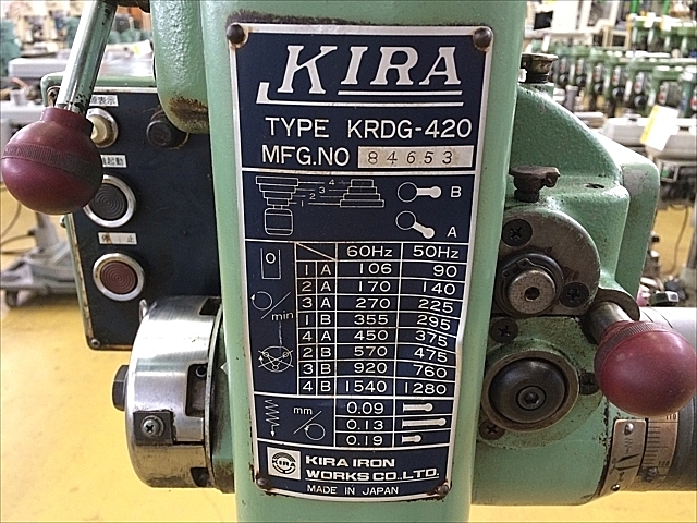 C100558 ボール盤 KIRA KRDG-420_7