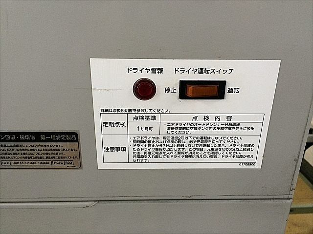 A138122 パッケージコンプレッサー アネスト岩田 CFP55B-8.5D_1