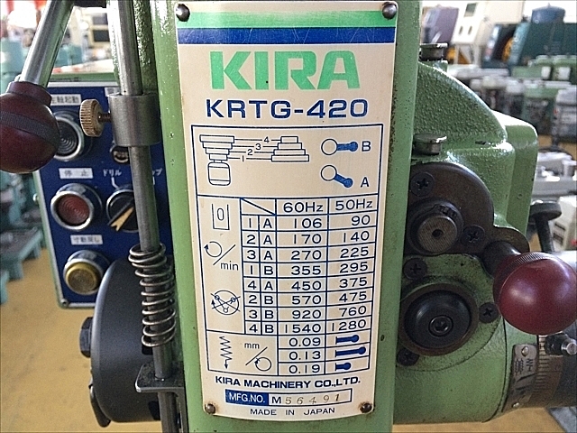 A137980 タッピングボール盤 KIRA KRTG-420_7