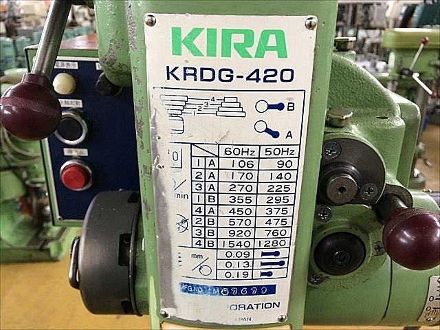 A137618 ボール盤 KIRA KRDG-420_7