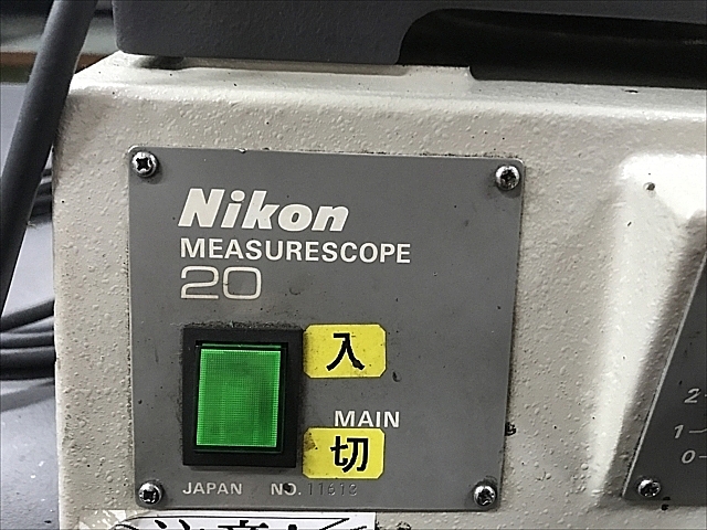 A129886 工具顕微鏡 ニコン MEASURESCOPE20_8
