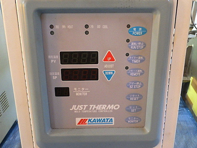 H013840 金型温度調節機 カワタ TWK-200MD_1