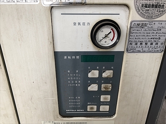 A136950 スクリューコンプレッサー 三井精機 Z085AS-R_3