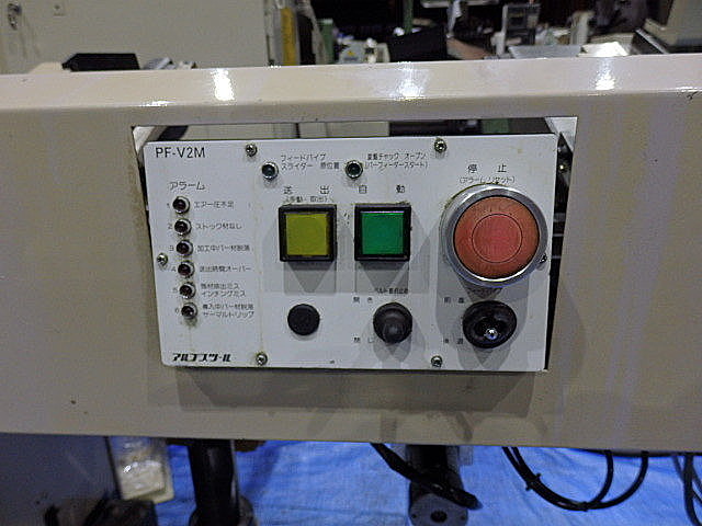 H013809 ＮＣ自動盤 高松機械工業 X-10_11