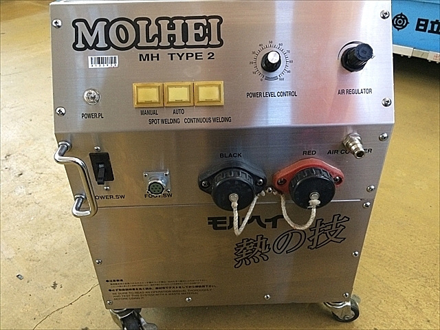 A135938 電気抵抗熱溶接（モルヘイ） ソマックス MH-2_1