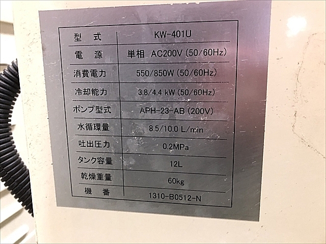 A136121 スポット溶接機 KOYO NK-08-KG-EZ_11