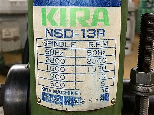 A135581 ボール盤 KIRA NSD-13R_6