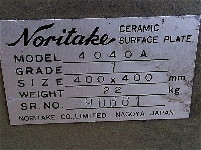 A135552 セラミック定盤 ノリタケ 4040A_5