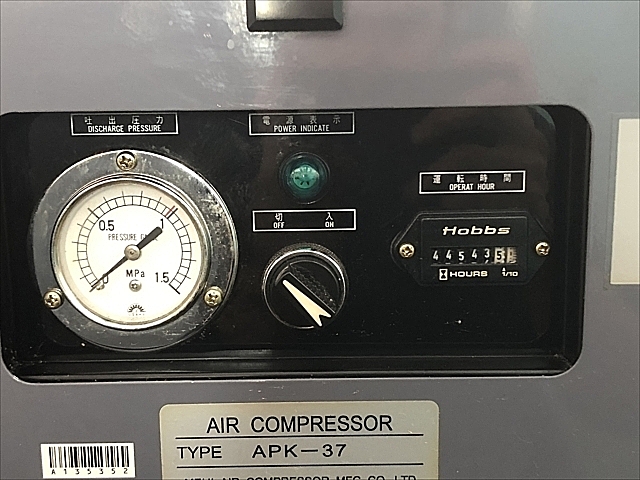 A135352 パッケージコンプレッサー 明治機械製作所 APK-37_1