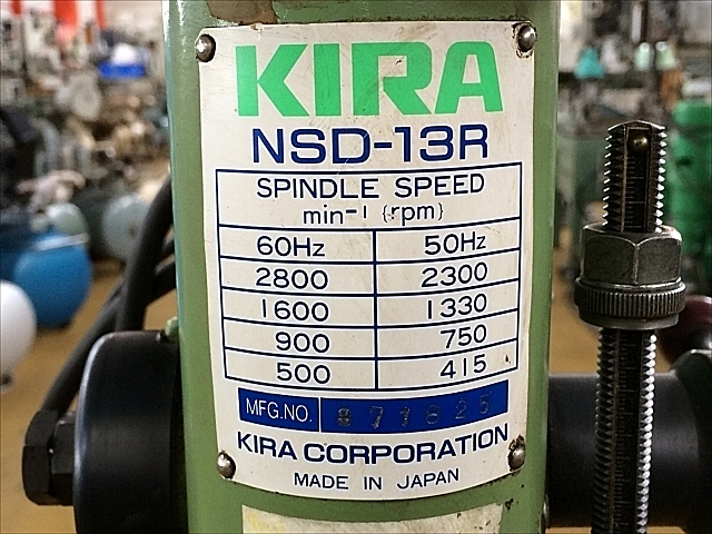A134832 ボール盤 KIRA NSD-13R_4
