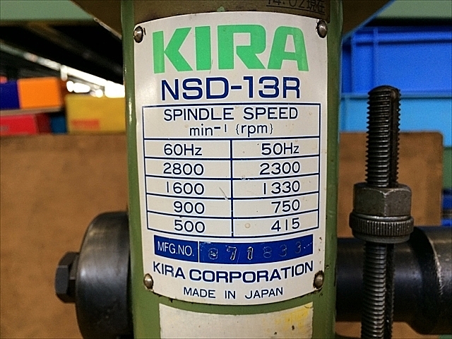A134831 ボール盤 KIRA NSD-13R_8