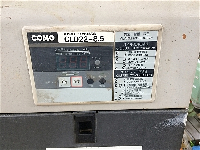 A114386 パッケージコンプレッサー アネスト岩田 CLD22-8.5_1