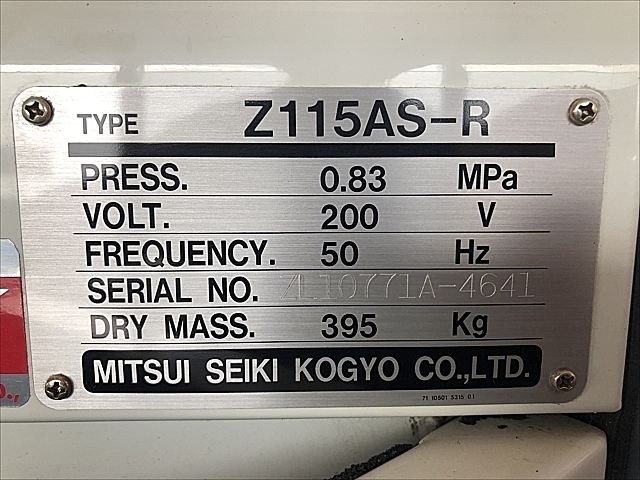 A130627 スクリューコンプレッサー 三井精機 Z115AS-R_5
