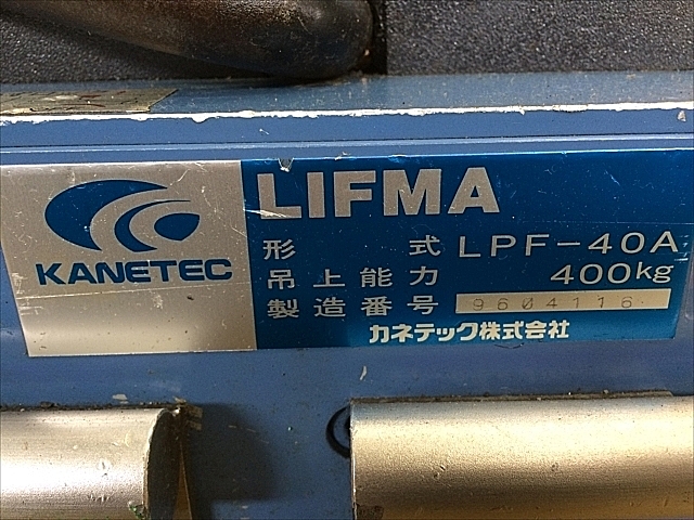A132367 リフマ カネテック LPF-40A_3